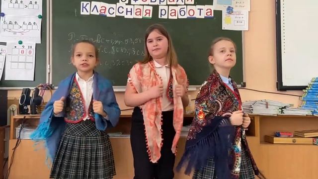 Частушки от 2 «И» класса смотреть онлайн