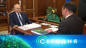 «Сегодня»: 29 мая 2023 года. 19:00 | Выпуск новостей | Новости НТВ