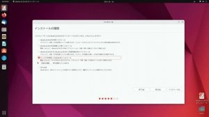 【初心者向け】Ubuntu 22.04 LTS 古いPCにLinuxをインストールしよう #34