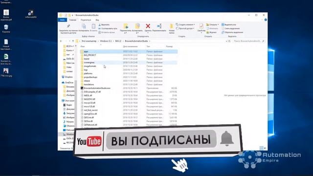 Как уменьшить размер папки BAS на вашем ПК | Чистим лишнее в Browser Automation Studio смотреть онлайн