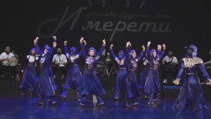 ИМЕРЕТИ КОНЦЕРТ 2024