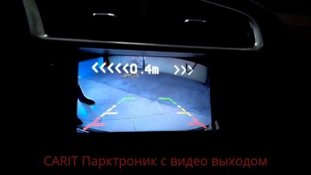 Парктроник 8 датчиков с Видео выходом CARIT
