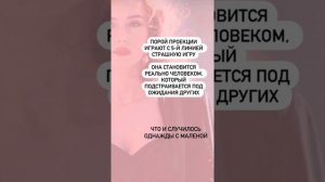Фильм «Малена» и 5 линии Еретика в Дизайне человека