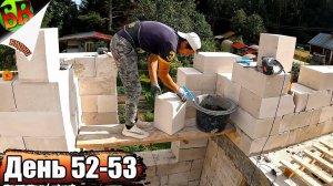 "Последний этап строительства: финальные шаги с хорошими блоками! "