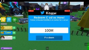 ?АБСОЛЮТНО все РАБОЧИЕ КОДЫ НА ?ИМБОВЫХ ПЕТОВ?в mega noob simulator?|? коды для лучшего старта?