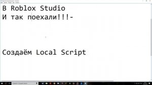 Roblox Studio #1 Туториал как сделать полоску жизни. Health Bar