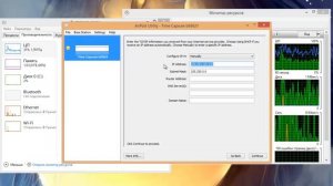 Настройка Apple A1409