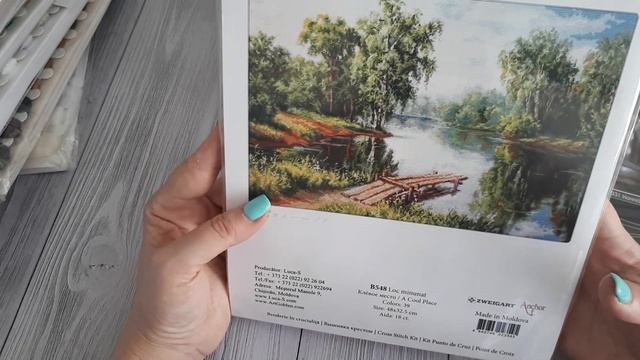 Запасы наборов смотреть онлайн