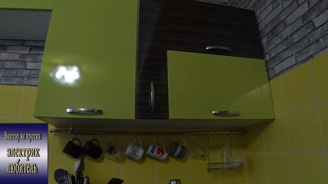 Подсветка рабочей зоны на кухне.Монтаж светильника. смотреть онлайн