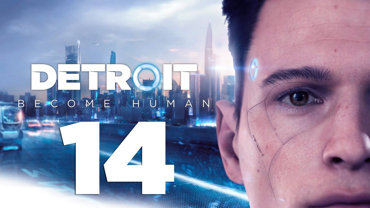 Detroit: Become Human [PS5] Серия 14 (Второе прохождение. Выбиваю трофей "Я еще вернусь")