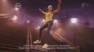 Apple Arcade - Реклама