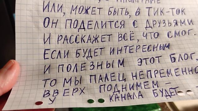 #коллекциязагадок Кто не любит загадки? Я очень люблю. смотреть онлайн
