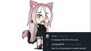 обращение к Арсению