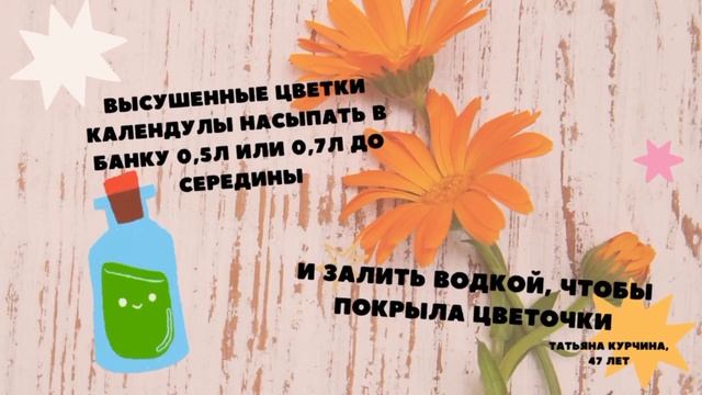 Народный рецепт для суставов