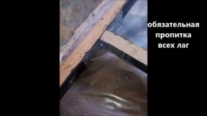 Монтаж пола из OSB 22 мм