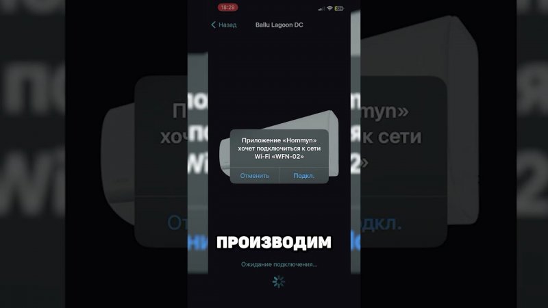 Модуль для кондиционера Hommyn hdn/wfn-02-01