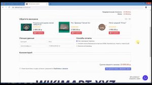 Купить казан ЭТАЛОН в интернет-магазине WIKIMART.XYZ