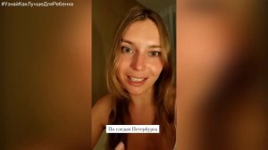 Дружба. Валентина Паевская