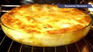 Чудо блюдо из картофеля! Никогда не надоест хоть каждый день ешь НЕДОРОГО и ОЧЕНЬ ВКУСНО