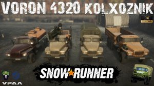 Обзор мода VORON 4320 kolxoznik by Kot76RSK - Snowrunner - Снегоход - Дон - #538