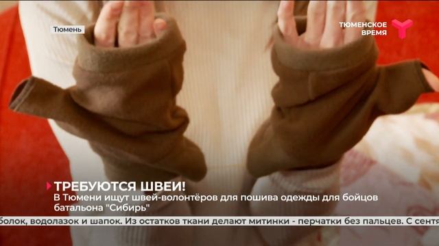 Требуются швеи! смотреть онлайн