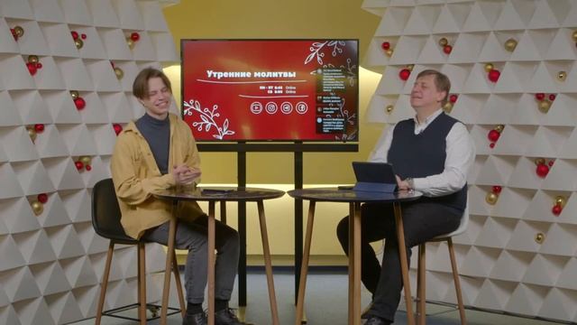 2021.12.31 | Утренняя молитва 2021.12.31 смотреть онлайн