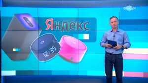 Вести.net: В Москве представили новинки Samsung, а "Яндекс" сделал "Алису" еще умнее. (27.07.2023)