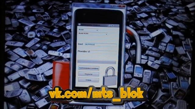 МТС 970H Разлочка БЕСПЛАТНО.