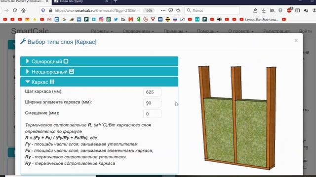 Правильная обвязка свайного фундамента брусом своими руками, пол из сип панелей,  нормы теплозащиты