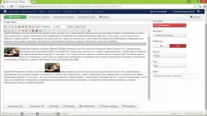 Плагин спойлера для Joomla 3