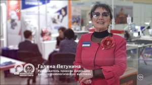 Руководитель проекта «ИНЛЕГМАШ» Галина Петунина