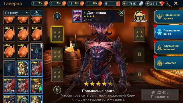 Эпизод #57. Аккаунт новичка RAID. Мой старт с нуля. Raid для новичков 2023. смотреть онлайн