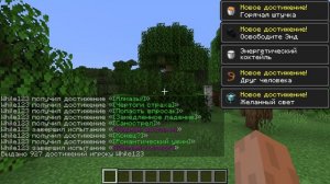 КАК ПОЛУЧИТЬ ВСЕ ДОСТИЖЕНИЯ В МАЙНКРАФТ ЗА 5 СЕКУНД?!!?! (МАЙНКРАФТ)