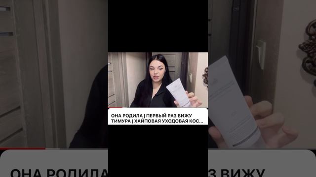 Видео на канале 💕