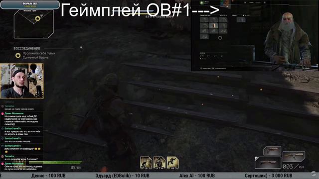 Outriders. Случайный обзор и первый взгляд на демо (нарезка со стрима). смотреть онлайн