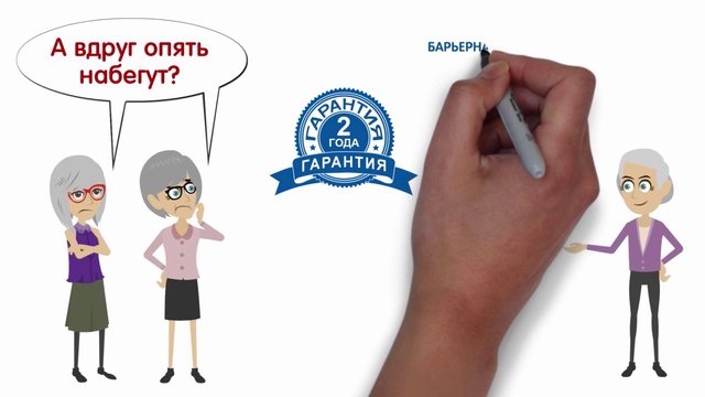 Санитарная служба Фаворит