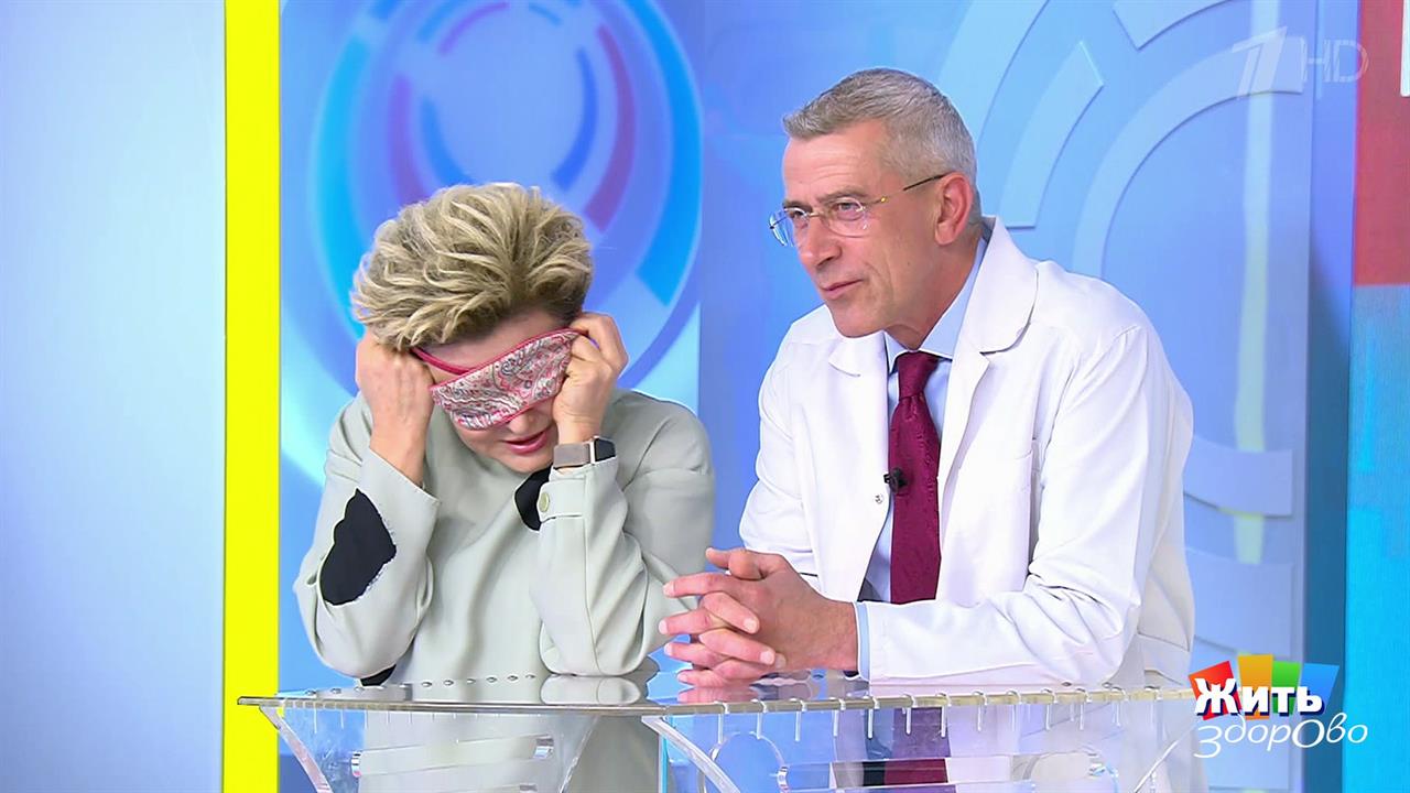 Совет за минуту: маски для сна. Жить здорово! Фрагмент выпуска от 23.07.2021