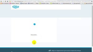 Как звонить дешево через скайп