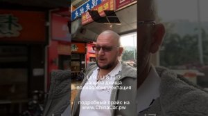 Lixiang Защита днища из марганцевой стали #lixiang