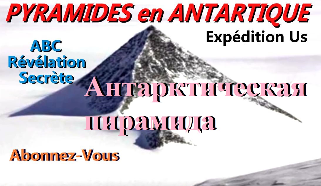 Des PYRAMIDES en ANTARCTIQUE – L’expédition Us