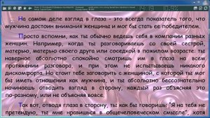 ICE Book Reader Pro 9 4 2  - Режимы чтения книги