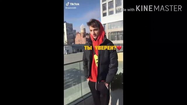 Крылатая фраза (про любовь) 2 смотреть онлайн