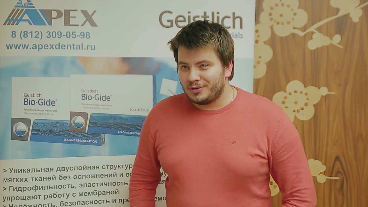 Интервью с участниками трёхдневного семинара. Открытый синус лифтинг. Уверенность в результате.