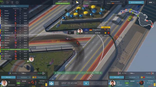 НАЧИНАЕМ ЗАРАБАТЫВАТЬ! ХОРОШИЙ ТЕМП В ГОНКЕ! #67 - Motorsport Manager смотреть онлайн