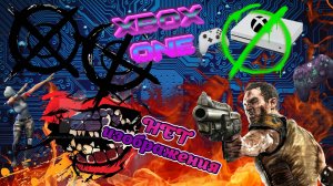 Ремонт XBOX ONE