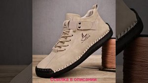 Мужские кожаные кроссовки ручной работы, коричневые дышащие ботильоны, повседневная обувь