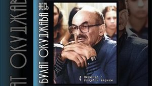 Kavalergardy, vek nedolog...