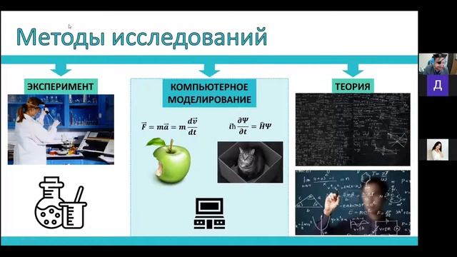 Екатерина Суханова. Полное интервью. Лаборатория биомиметических наноматериалов. смотреть онлайн