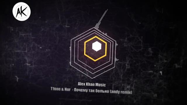 T10ne & Nur - Почему так больно(andy remix) смотреть онлайн