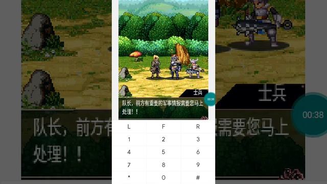 【JAVA GAMES】 骑士 - J2me Loader